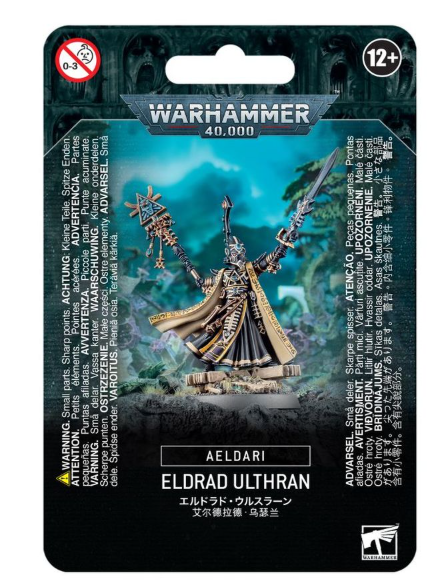AELDARI: ELDRAD ULTHRAN