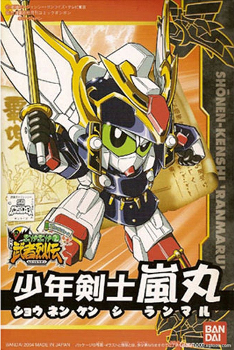 BB270 Shonen Kenshi Ranmaru