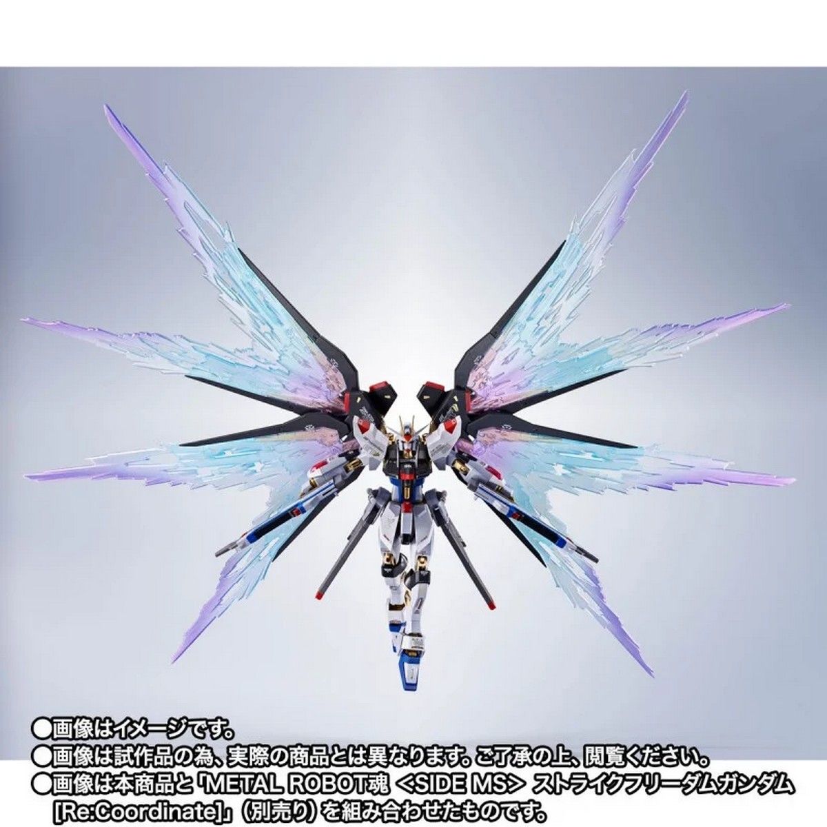 Side MS - Wing of Light ＆ Hi-Mat Full Burst Effect Set for Strike Freedom Gundam [Re:Coordinate]