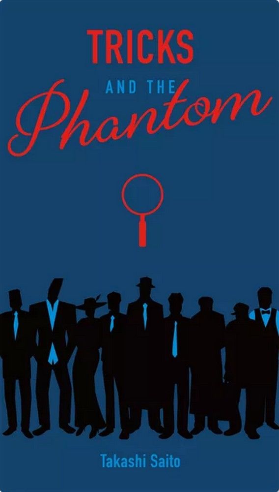 Tricks and the Phantom