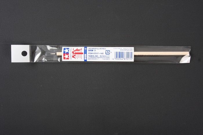 Pointed Brush - Small