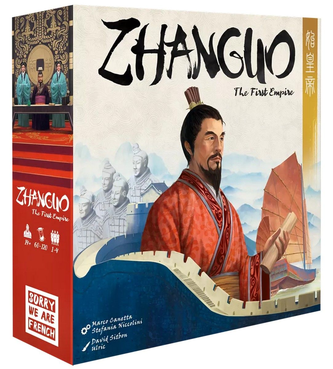 Zhanguo: The First Empire